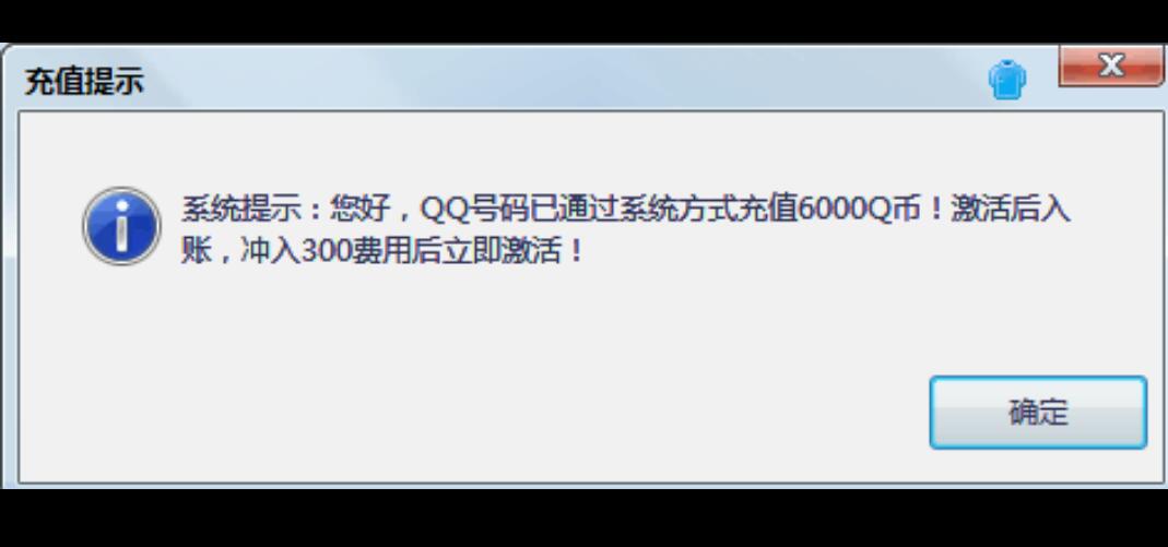 有没有黑客帮忙找回qq「找回密码的黑客50元」